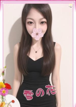 雪の花 ゆい