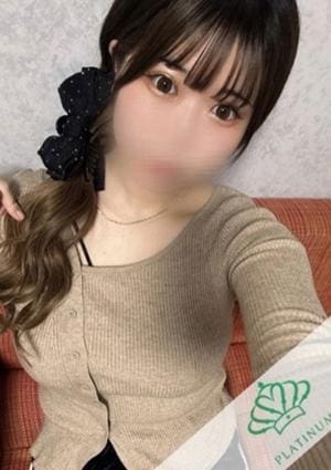 ぐらどるスパ 高田馬場ルーム きい