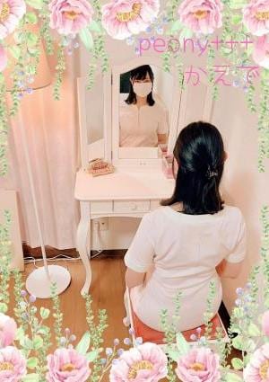 Peony（ピオニー）四日市ルーム かえでさん