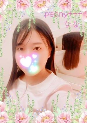 Peony（ピオニー）四日市ルーム ななさん