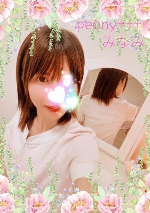 Peony（ピオニー）四日市ルーム みなみさん