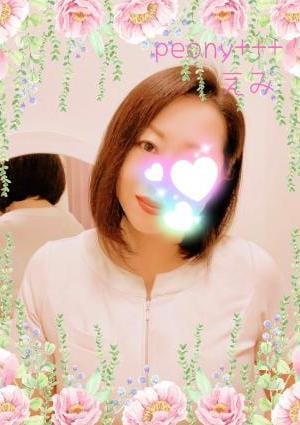 Peony（ピオニー）四日市ルーム えみさん