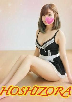 星空（HOSHIZORA ） ゆあ