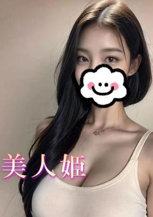 LOVE～美人姫～ せら