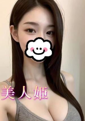 LOVE～美人姫～ こころ