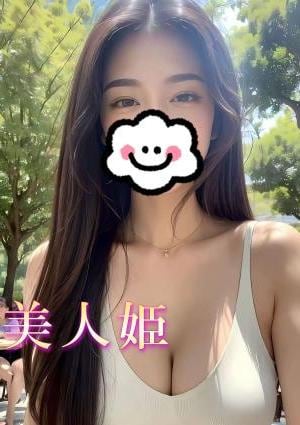 LOVE～美人姫～ るいと