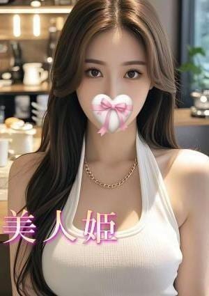 LOVE～美人姫～ かりな