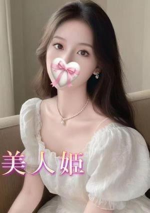 LOVE～美人姫～ もえみ