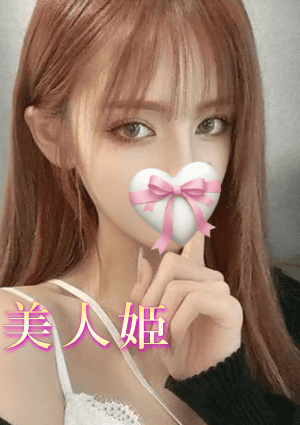 LOVE～美人姫～ もも