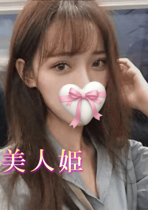 LOVE～美人姫～ みみ