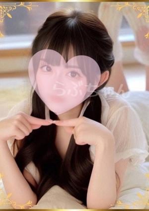 神のエステ 代々木上原・代々木八幡・代々木公園 らぶ