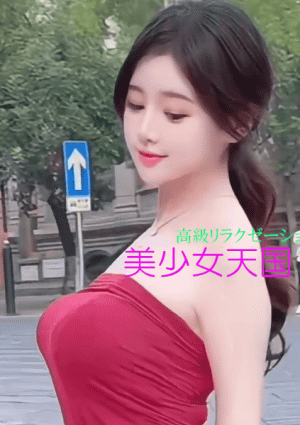 美少女天国 いろは