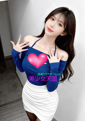 美少女天国 ひなり