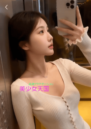 美少女天国 はるの