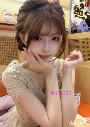 美少女天国 ゆか