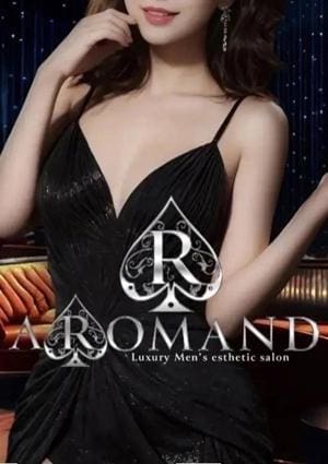 AROMAND（アロマンド）梅田ルーム 吉岡　みほ