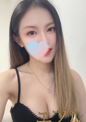 エフル はるか
