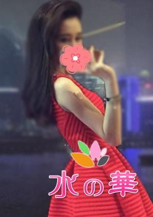 水の華 ゆりちゃん
