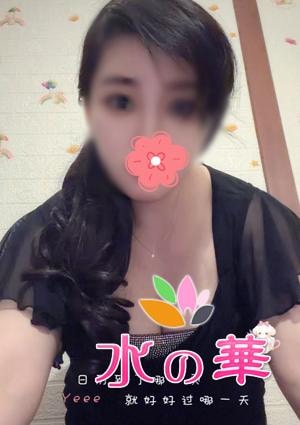 水の華 ゆきのちゃん