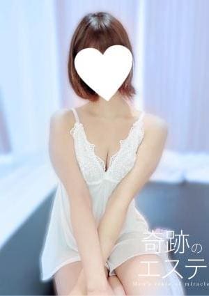 奇跡のエステ はな