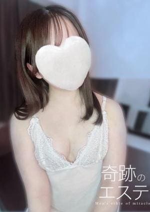 奇跡のエステ まなつ