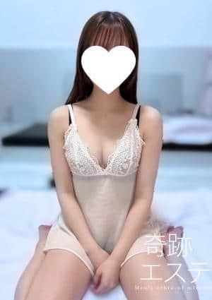 奇跡のエステ あみり