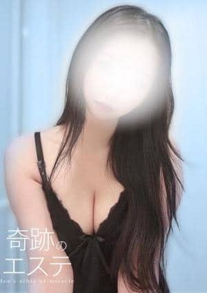 奇跡のエステ あすか