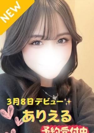 Roseana（ロゼアナ） ありえる※新人割対象