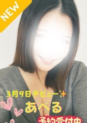 Roseana（ロゼアナ） あべる※新人割対象