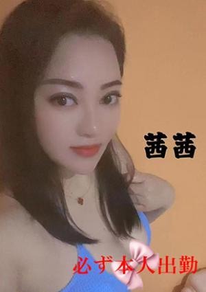 秘密の扉 茜茜