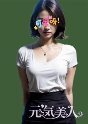 元気美人 りさ
