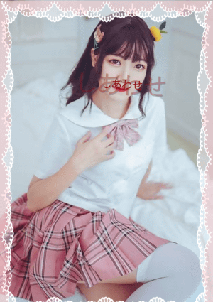 しあわせ えみり