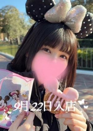 アロマモデストベル〜AromaModesteBelle〜日暮里ルーム 常田 ゆうな