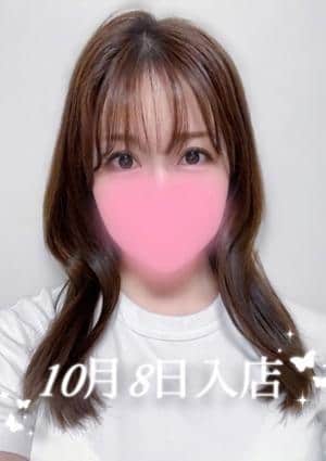 アロマモデストベル〜AromaModesteBelle〜日暮里ルーム 伊東 さやか