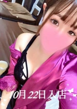 アロマモデストベル〜AromaModesteBelle〜日暮里ルーム 星河 せいか