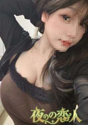 夜の恋人 さくら
