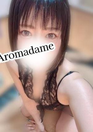 アロマダムヒーリング 鹿ノ瀬　ゆに