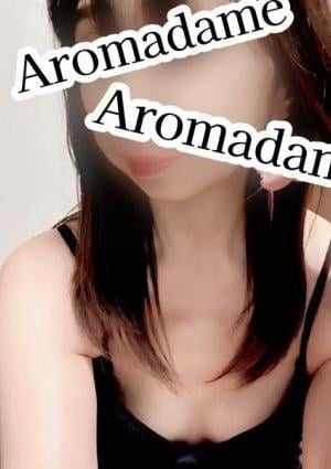アロマダムヒーリング 朝比奈　るか