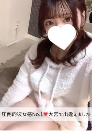 なちゅすぱ  浦安ルーム うなちゃん