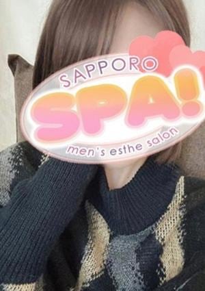 SPA！にゅ～わ～るど ゆあ