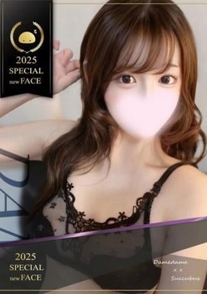 ××！サキュバスちゃん はく 可愛さ200％以上♡