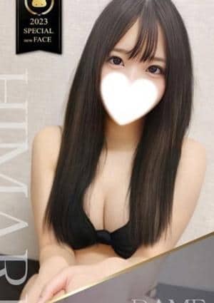××！サキュバスちゃん ひまり 胸キュン注意