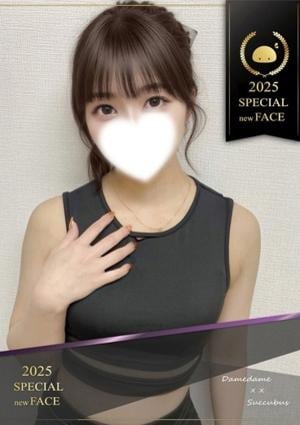 ××！サキュバスちゃん のあ♡このルックス最強♡