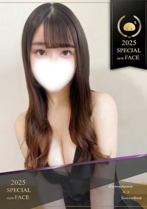 ××！サキュバスちゃん もも