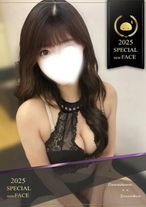 ××！サキュバスちゃん える