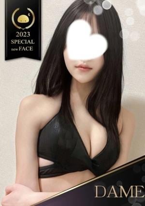 ××！サキュバスちゃん さき