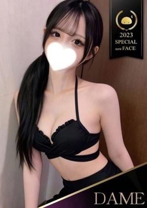 ××！サキュバスちゃん あすか