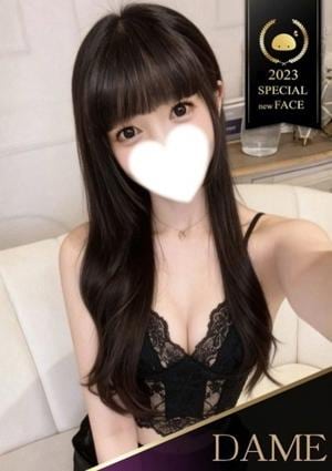 ××！サキュバスちゃん みなみ　美しすぎる☀