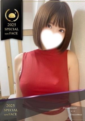 ××！サキュバスちゃん しの　スレンダー美人