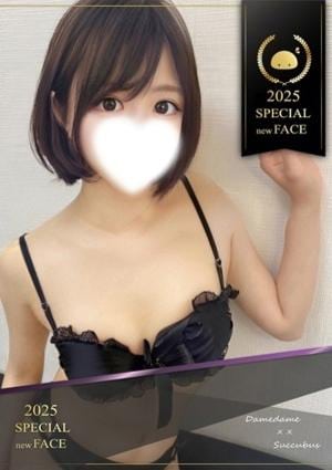 ××！サキュバスちゃん りさ